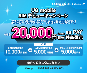 ダミーバナー画像