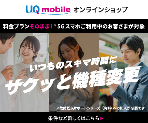 ダミーバナー画像